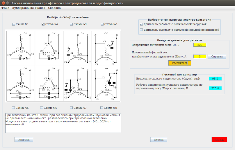 ����������� "������ ��������� ����������� ���������������� � ���������� ����"