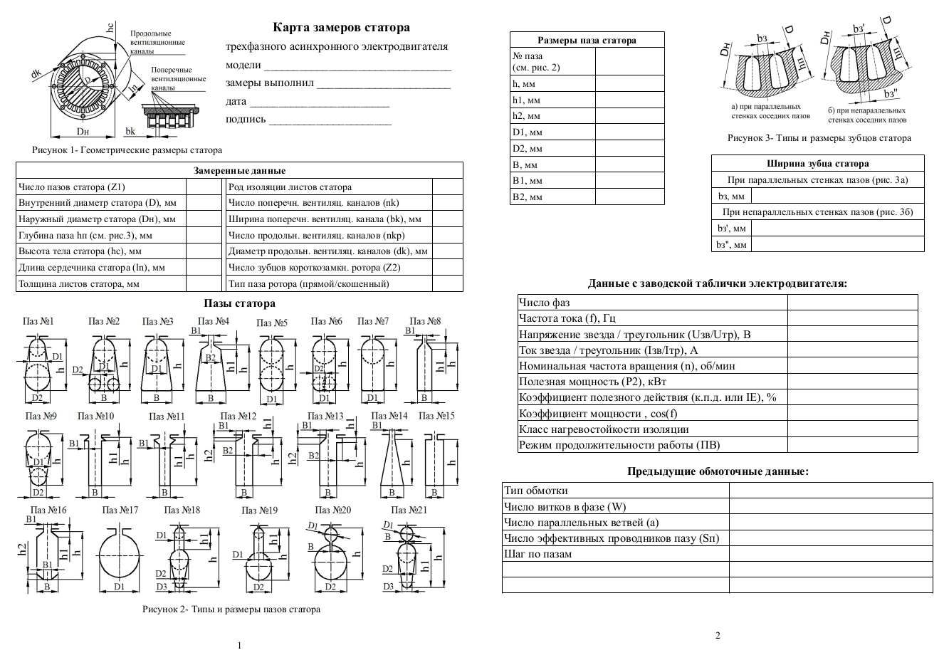 �������� "����� ������� �������"