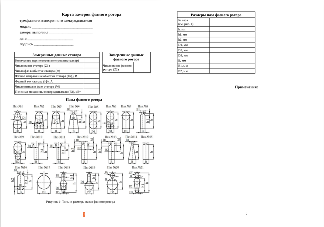 ����������� "����� ������� ������� ������"