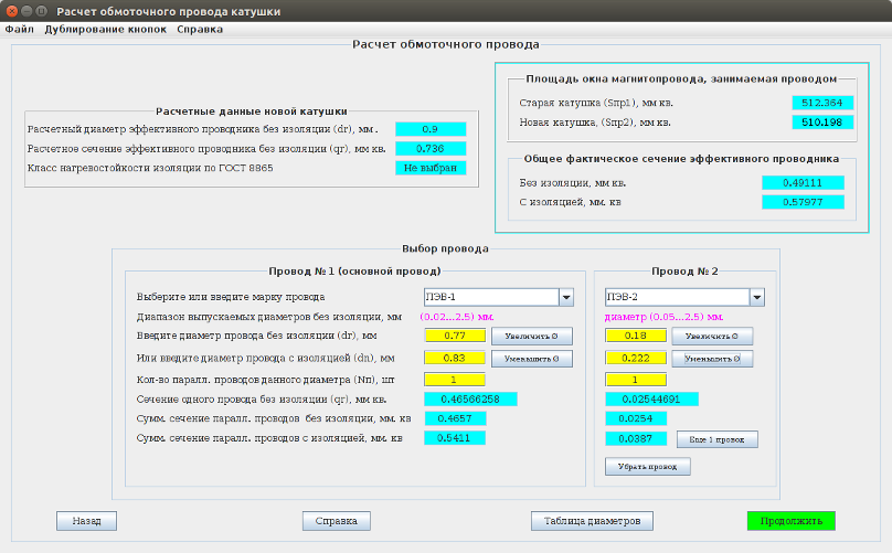 ����������� "���������� ������� �� ������ ����������������� ���������"