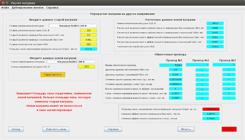 ����������� "��������� ������� �� ������ ����������"