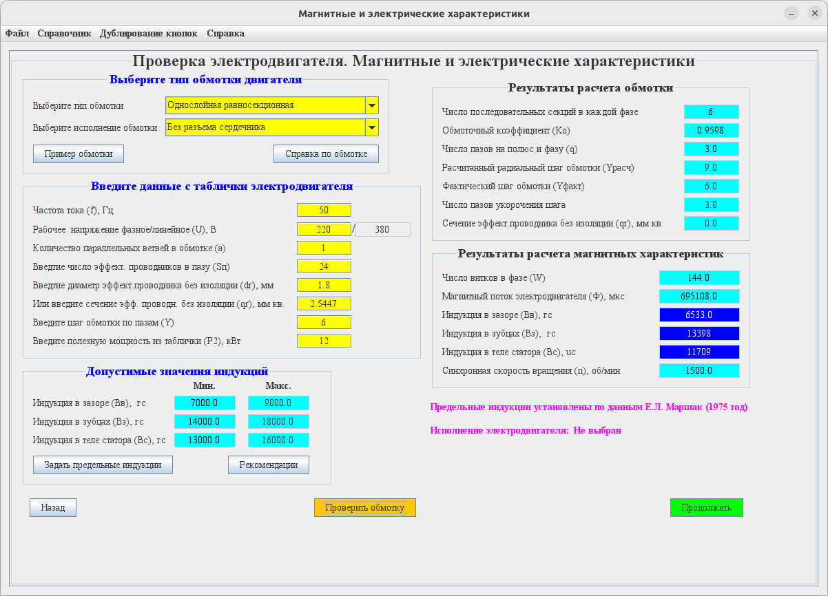 �������� "������ ��������� � ������������� �������������"