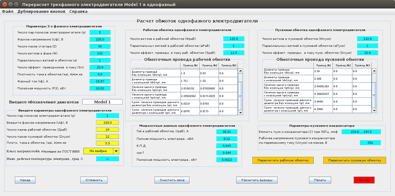 ����������� "������ ������� ����������� ����������������"