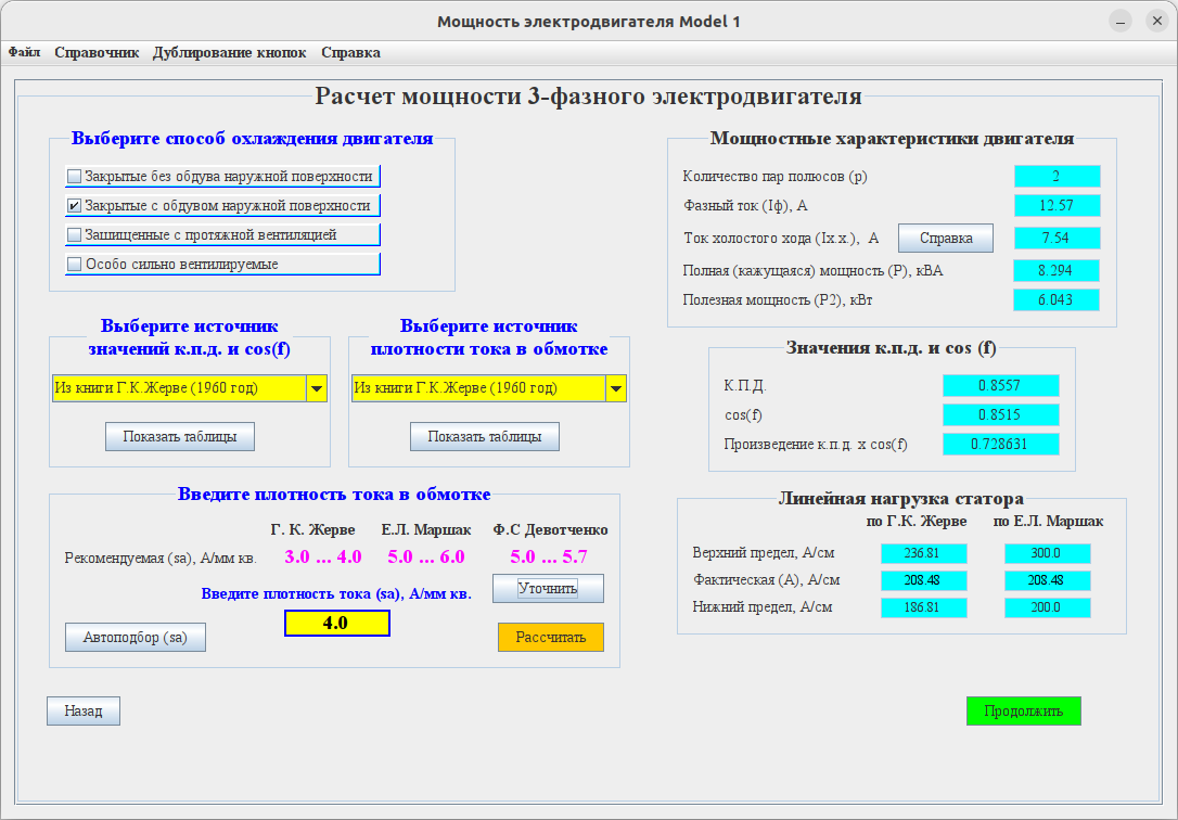 ���������� "������ �������� ����������������"