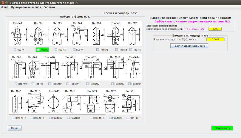 ����������� "����� ���� ���� � ������ ������� ����"