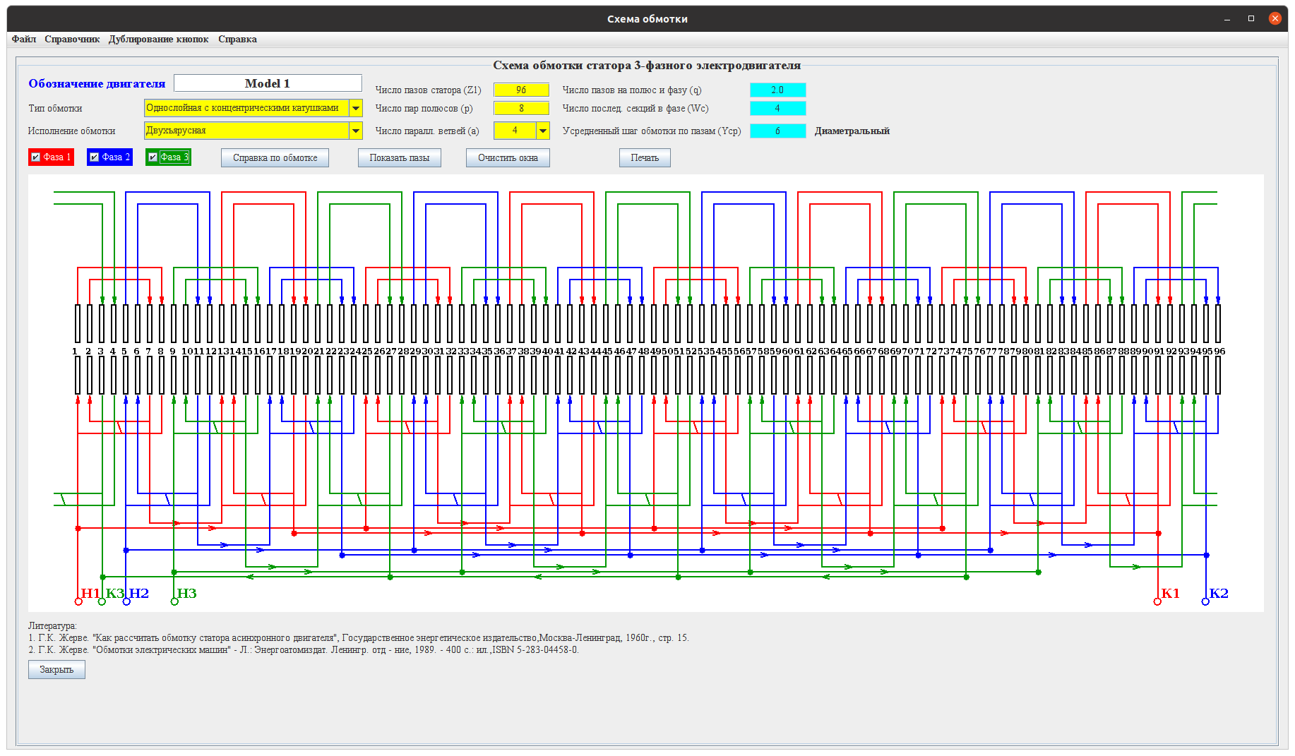 ����������� "����� ������� "