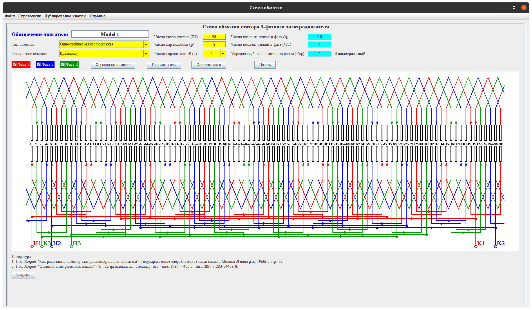 ����������� "����� ������� "