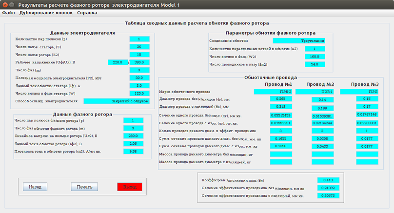 ����������� "������� ������ ������� ������� ������� ������"